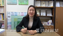 [내일이 행복한 양성평등한 소중한 내 일]김정유 건축사무소 채움 대표건축사