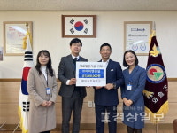 (주)아이엔건설, 외솔초등학교 학교발전기금 300만원 전달