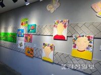울산시발달장애인평생교육센터 미술프로그램 상상PLUS 4季 미술 전시회 운영