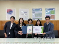 울산 울주군 온남초등학교, 학교 나눔장터 수익금 227만8000원을 울산환경운동연합에 기부