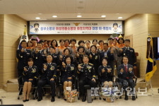 울산 동부소방서, 여성의용소방대 화정지역대장 이·취임식 가져