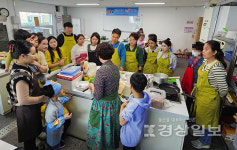 울주군 서부종합사회복지관, 이주여성정서지원사업 가족과 함께 요리만들기 실시