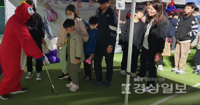울주군시설관리공단 남부종합사회복지관,  온산운동장 족구장에서 캐릭터 노리노리(놀이놀이) 축제 진행