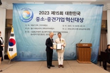 (주)인크레더블, 대한민국 중소중견기업 혁신대상 국회 산업통상자원중소벤처기업위원회 위원장상 수상