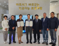 울산나눔회, 우아의료재단 길메리요양병원·달동길메리재활요양병원과 업무 협약 체결   