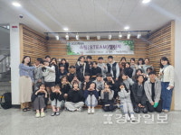 울산 동구 문현고등학교, 스팀(과학기술 예술 융합 교육) 챌린지 프로그램 운영