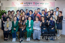 이경희 꽃그림 개인전 가을향기 꽃잎에 내려앉다 오픈전시 및 기념음악회 명지갤러리에서 열려