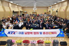 울산 울주군 온양읍 주민자치위원회, 2023 온양읍 주민자치센터  프로그램  발표회 및 전시회 개최