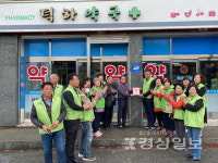 울산 울주군 청량읍 지역사회보장협의체, 덕하약국에 착한가게 현판 전달