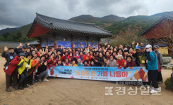 울산동구노인복지관, 동구•전하 노인복지관 어르신 자원봉사대 85명 대상으로 도란도란가을 나들이 실시