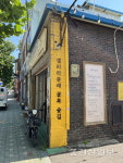 강래구카공업사공간 | [원도심 문화벨트 강화해 울산도 문화도시 조성을]예술이 새로운 둥지를 틀자, 사람이 모여들기 시작했다