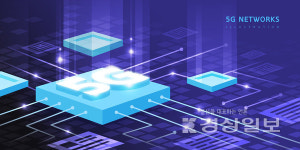 조선소 현장에 5G 통신 플랫폼 구축