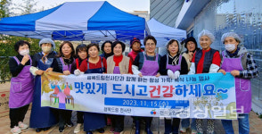 울산 동구 주민들로 구성된 행복드림천사단, 전하노인복지관에서 동구 지역 어르신 300명에게 직접 조리한 배추전, 호박죽, 식혜 등 특별식 대접