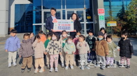 울산 울주군 삼남읍 소재 교동어린이집, 교동 별빛 야시장 수익금 54만원 기탁