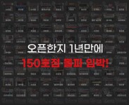 밥풀릭스, 취약계층 위해 매월 200만 원 상당 사랑의 도시락 나눔기부 활동 전개