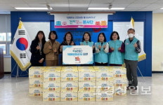 국민건강보험공단 울산남부지사, 300만원 상당의 육아용품 30상자 기증