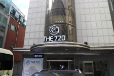 독학기숙학원 대치720, 2024 윈터스쿨 시즌1 진행 앞둬