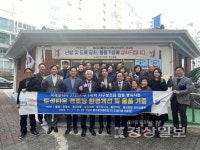 국제로타리 3721지구 경로당 지원