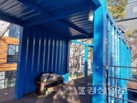 삼산 사이그라운드 공원 우범지대 전락