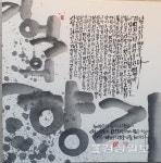 일상속 이야기들 캘리그라피로 재탄생, 12월 한 달 일리있는 쉼展