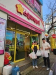 스텔라떡볶이 부산영도점, 와치종합사회복지관 통한 정기 후원 진행