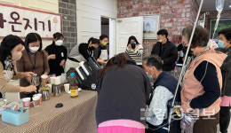 울주군가족센터 다문화·비다문화가 함께하는 다온지기 봉사단핸드드립 커피 나눔 봉사