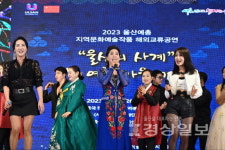 한국문화예술단체총연합회 울산시지회, 중국서 울산의 사계 주제 공연