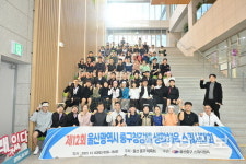 제12회 중구청장배 스쿼시대회