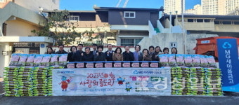 우리새마을금고, 우리새마을금고·신정4동·달동 관계자들과 함께 김장김치 100통과 백미 400포 전달