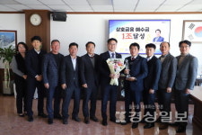 울산축산농협, 상호금융 예수금 1조원 달성