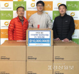  (주)kt cs 울산디지털배움터, 시각장애인복지관에 교육용 PC 기증