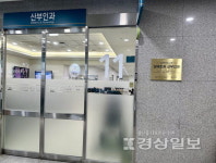 울산 최초 장애친화 산부인과 문 연다
