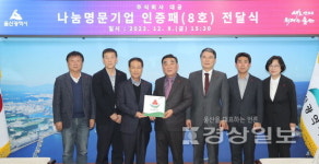 (주)대공, 제8호 나눔명문기업으로 가입