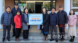 울주군시설관리공단 남부노인복지관,  수연재활원과 편백마을에 발리골공방 수제작품 기부