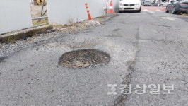 [현장&이슈]도로 위 지뢰 포트홀 울산 곳곳서 발생 사고 우려