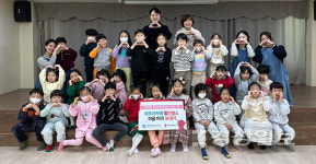 세이브더칠드런-근로복지공단 울산어린이집, 텃밭채소 무인마켓 및 사랑나눔바자회 수익금 기부