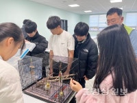 울주 남부청소년수련관, 남창중학교와 연계사업 중3학년말 전환기 프로그램창의쑥!쑥! 꿈키움학교운영  