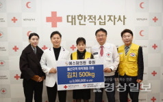 에스덤의원, 소외 이웃에 김장김치 전달