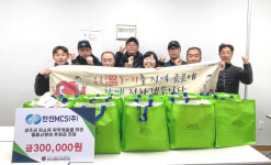 한전MCS(주)성주지점, 온(溫)-기, 함께 나눠요 사회공헌활동 실시