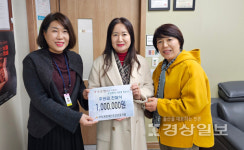 주식회사 가나공영 곽영단 대표, 지역사회 나눔 활동 무지개장애인주간보호시설 후원금 전달