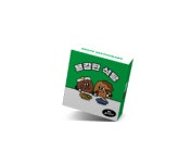 용감한 식당, 제2회 부산 로컬 브랜드 어워즈 선정