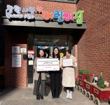 창원시립 유니시티1단지어린이집, 세이브더칠드런 국내사업 후원