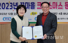 중구 복산1동 행정복지센터, 꿈마을지역아동센터 따뜻한 겨울나기 난방비 전달