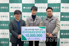 세진중공업 임직원, 취약계층 아동 후원...성금 1000만원 기탁
