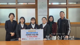 울산서여중, 축제수익 이웃돕기로