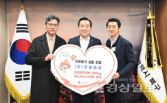 (주)우영통상, 이웃돕기 양념돼지갈비 기부