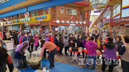 울산번개시장 상인회, 떡국 나눔으로디지털 전통시장새해 첫 행사 