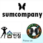 숨인짐, 2024 기념 VIP회원권 론칭