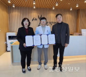 남산환경보존회·새봄한방병원 업무협약