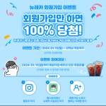 쓰리에이랩스, 부동산 커뮤니티 뉴레카 앱 출시